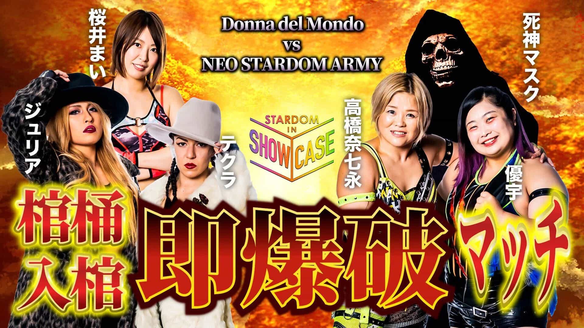 Stardom in Showcase Vol.3