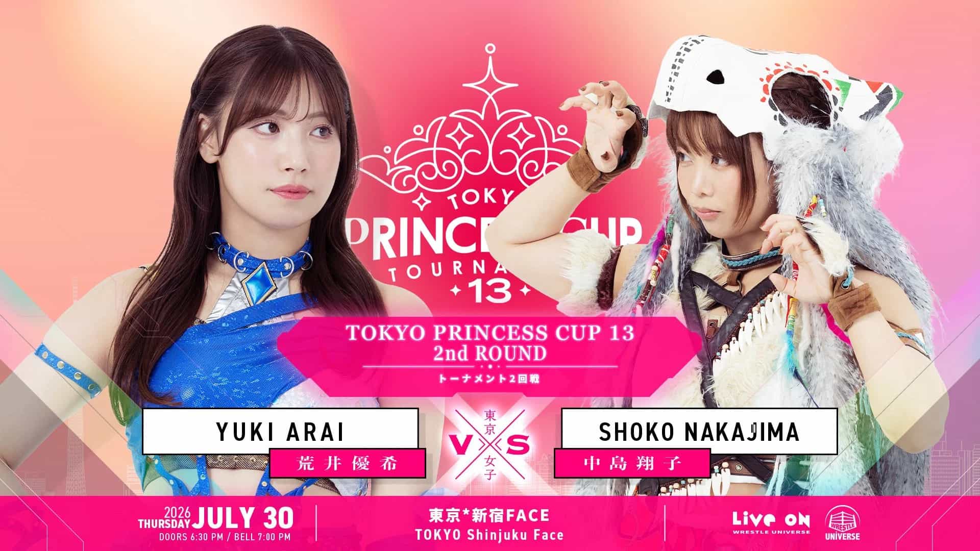 TJPW 13th Tokyo Princess Cup ~ Day 3