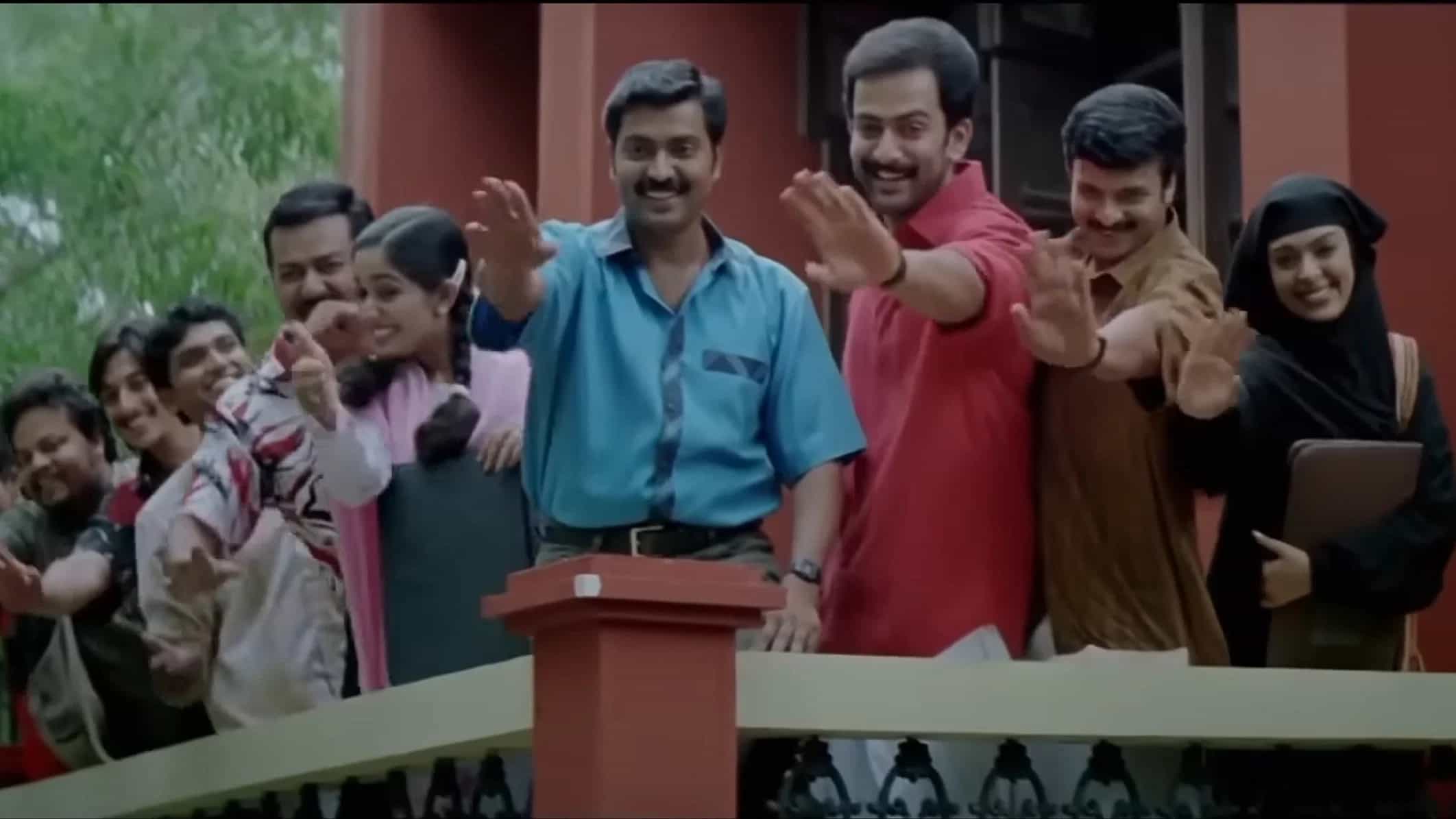 Classmates
