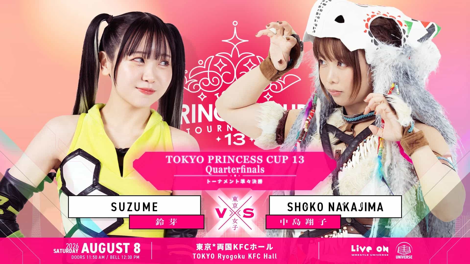 TJPW 13th Tokyo Princess Cup ~ Day 4