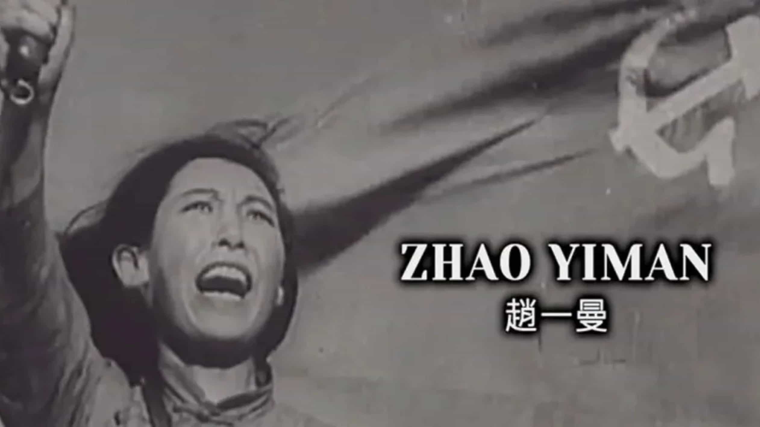 Zhao Yiman