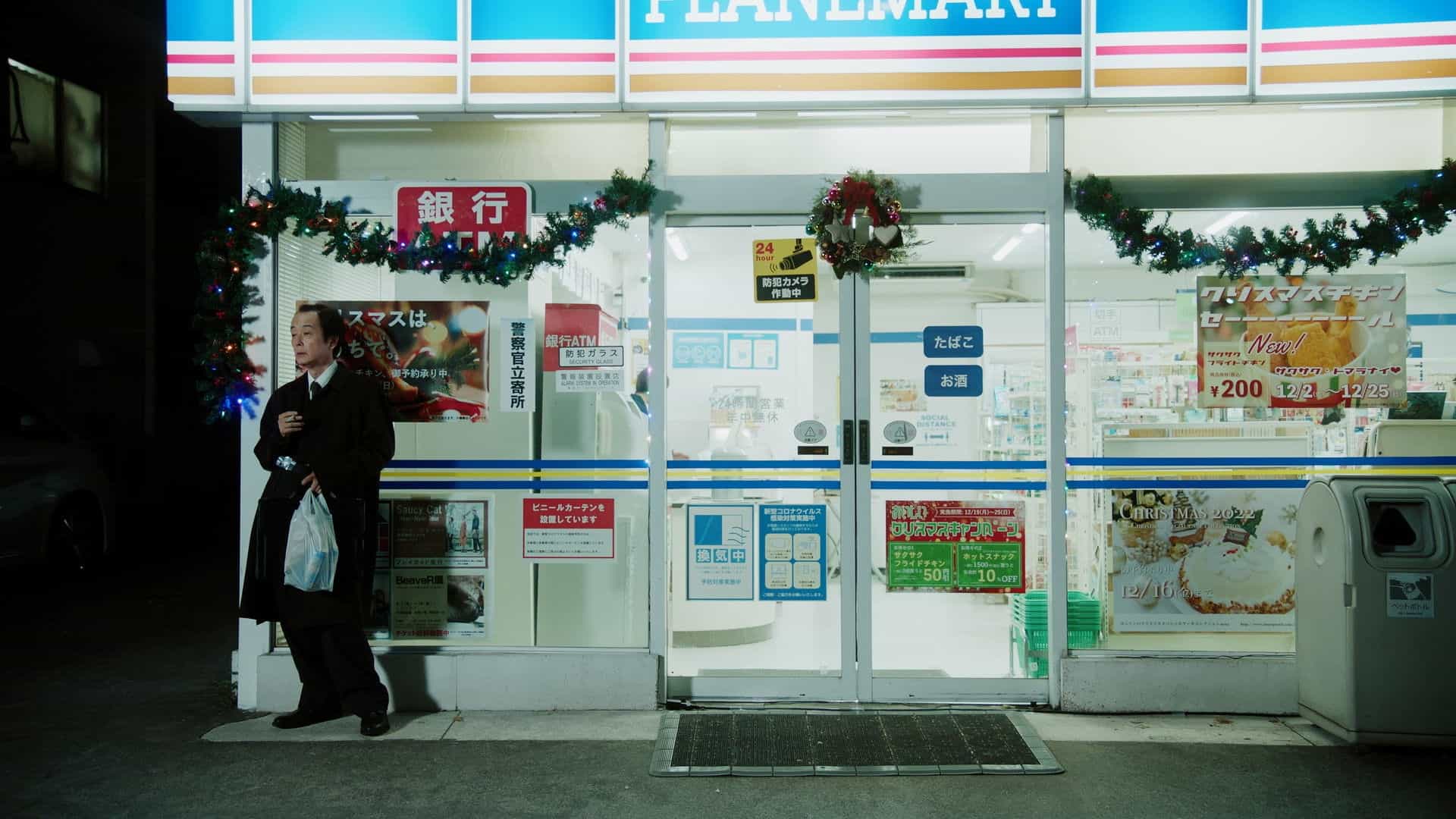 Diamonds in the Sand