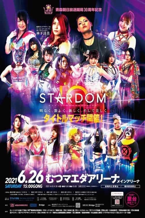 Stardom Aomori Tour 2021 in Mutsu ~Aomori Asahi Broadcasting 30th Anniversary~