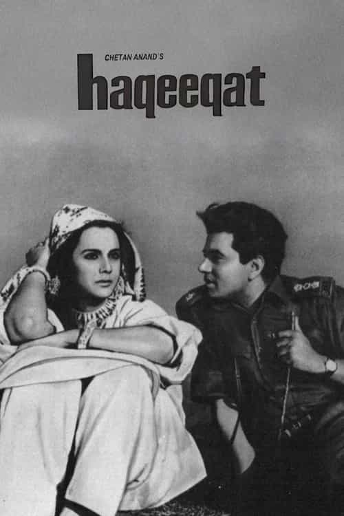 Haqeeqat