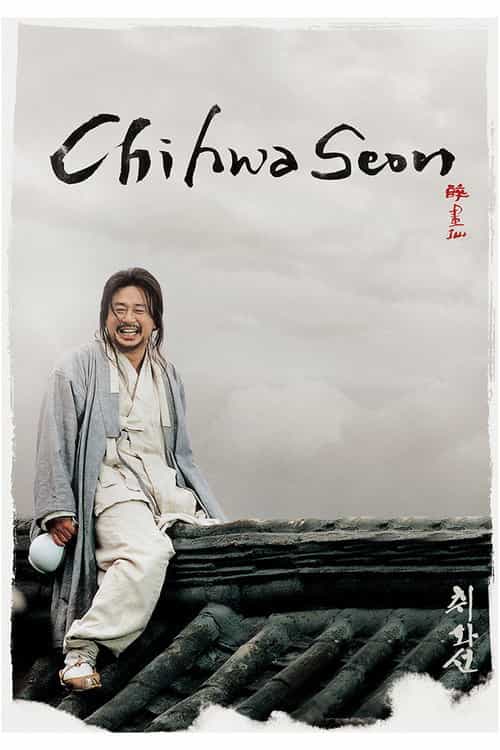 Chihwaseon