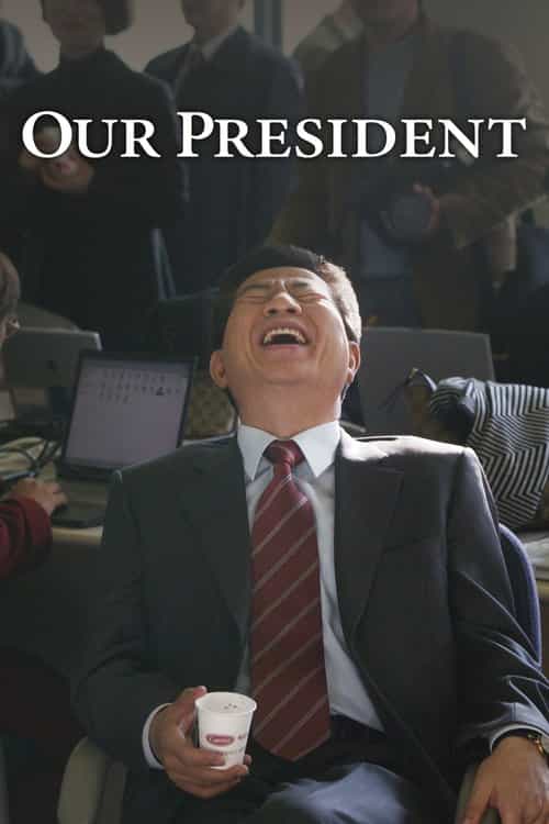 Our President