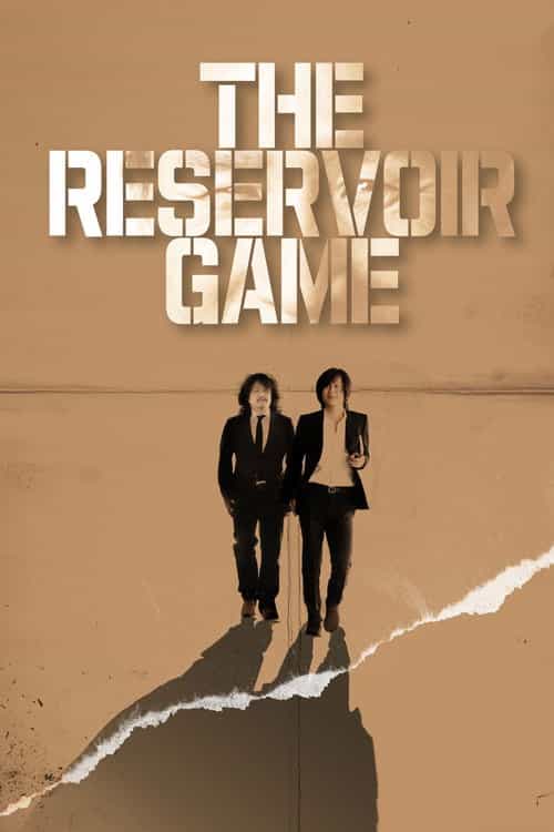 The Reservoir Game