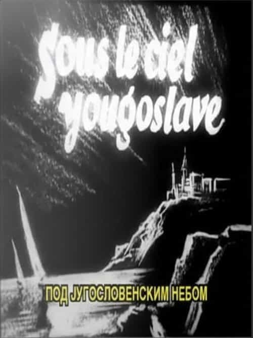 Under the Yugoslav Sky