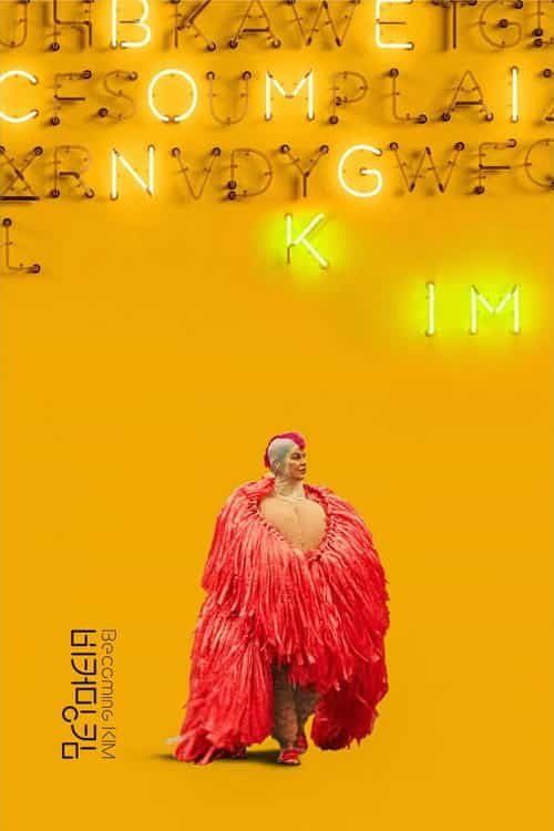Becoming Kim