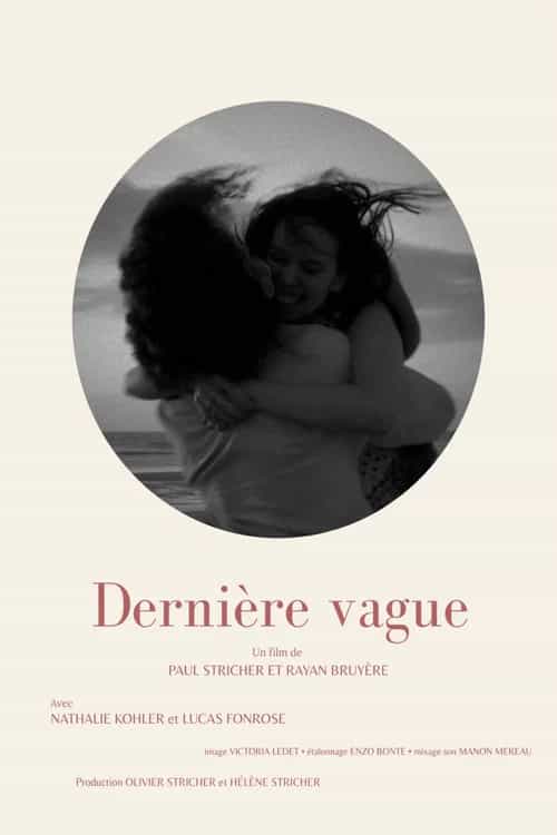 Dernière Vague