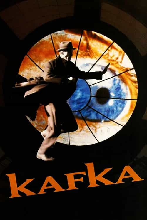 Kafka