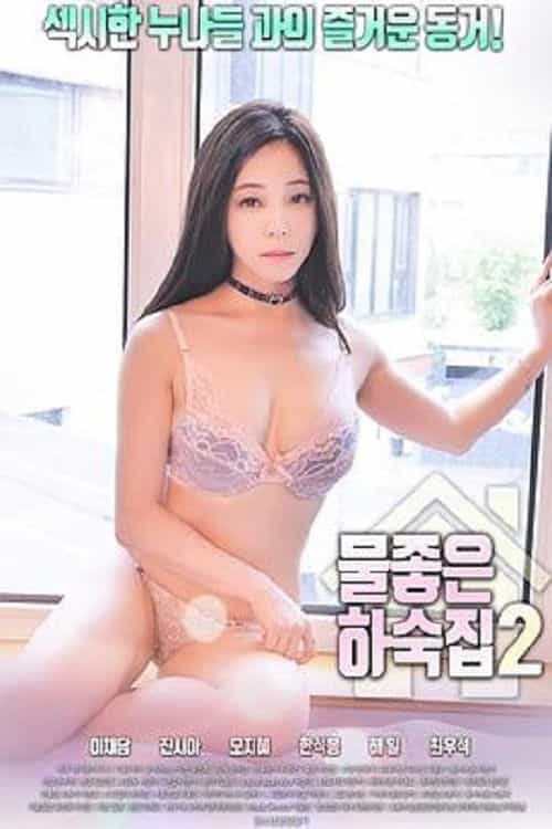 Good Water Boarding House 2