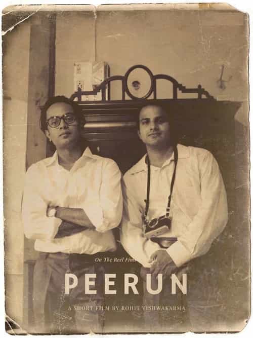 Peerun
