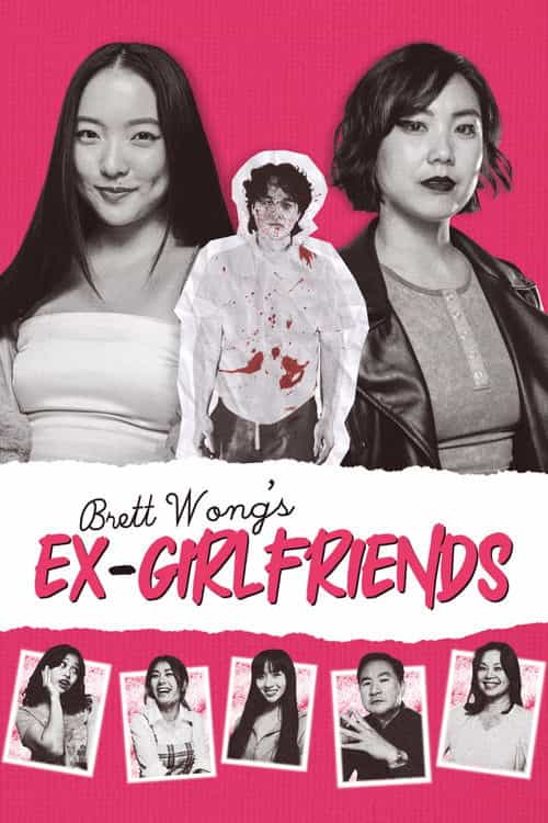 Brett Wong's Ex-Girlfriends