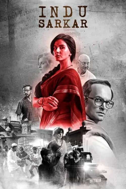 Indu Sarkar