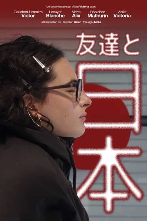 Les Copains et le Japon