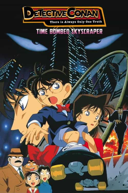 Detective Conan: The Time Bombed Skyscraper