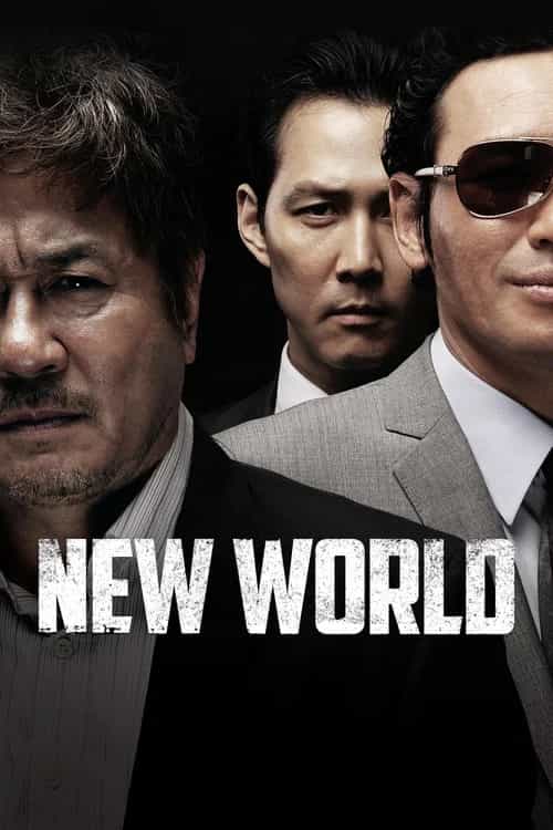 New World