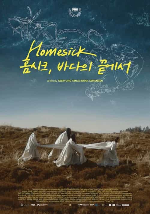 Homesick