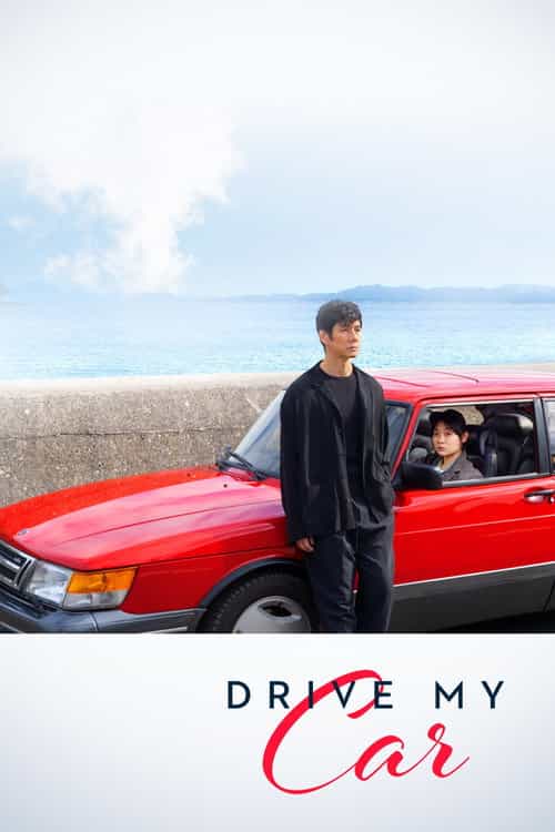 Drive My Car