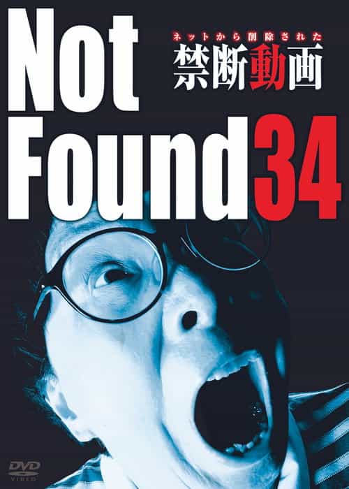 Not Found 34