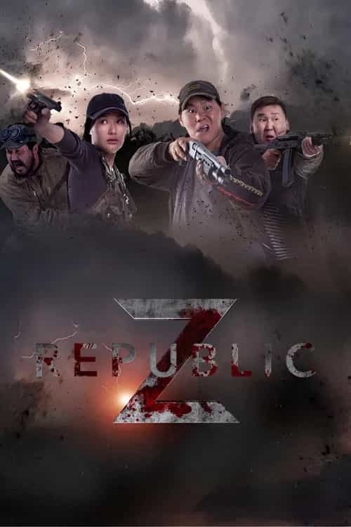Republic Z