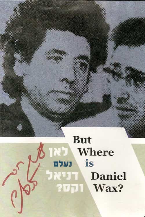 But Where Is Daniel Wax?
