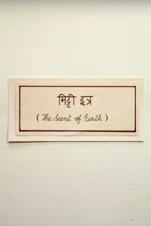 The Scent of Earth