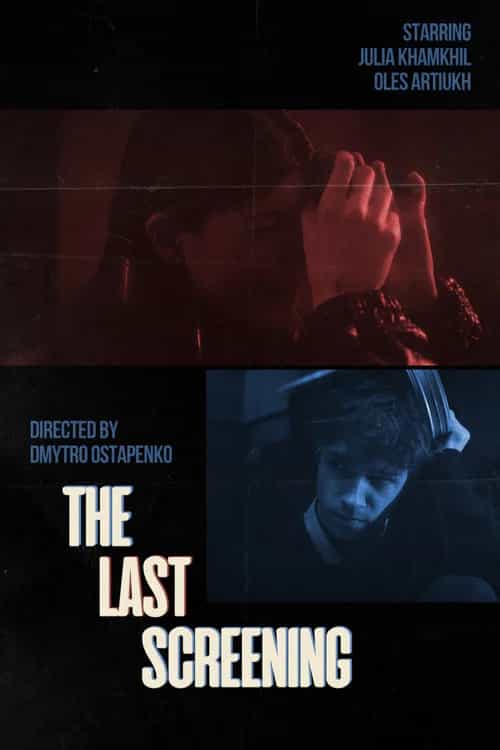 The Last Screening