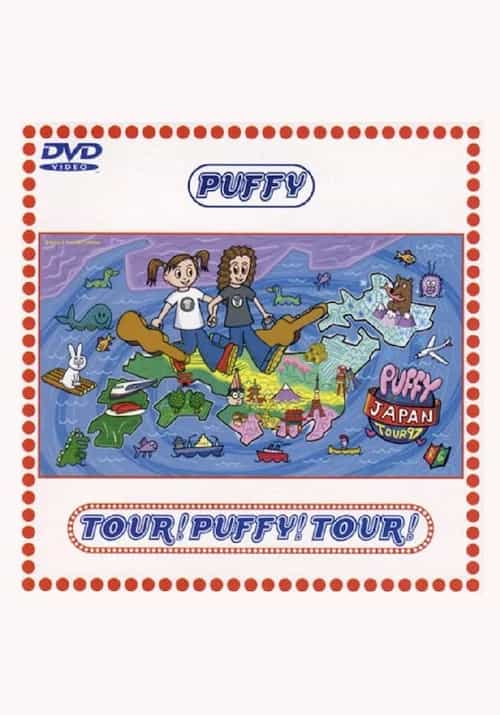 TOUR! PUFFY! TOUR!