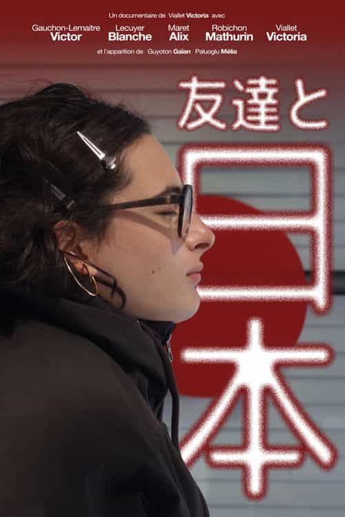 Les Copains et le Japon