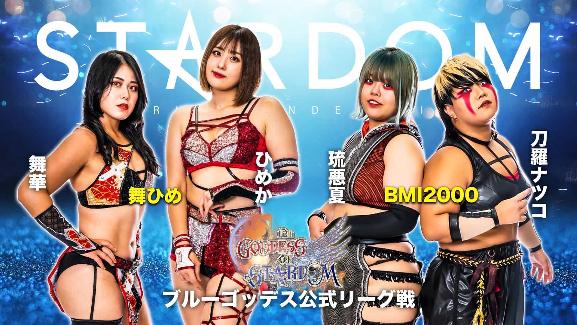 Stardom 12th Goddesses of Stardom Tag League in Sendai