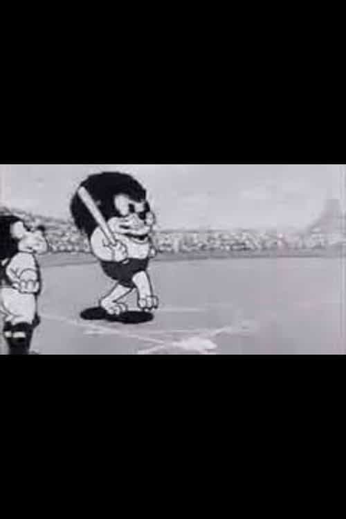 The Forest’s Baseball Team