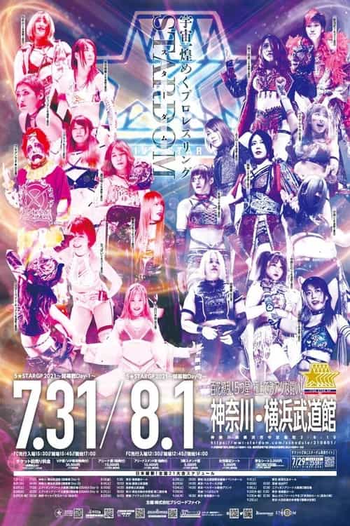 Stardom 5★STAR Grand Prix 2021 ~Opening Round: Day 2~