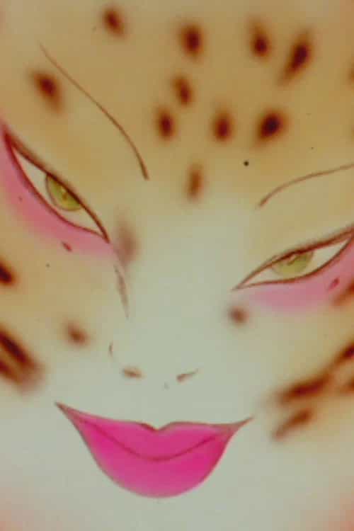 Pussy Pumps Up